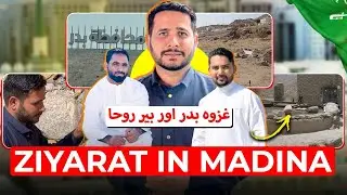 Hidden Ziyaraat In Madina | Badar Ziyaraat and Well of Rohwa In Madina 