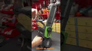 Цепная пила Jobz SS10