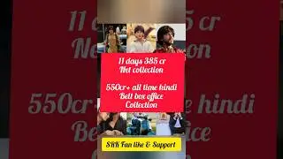#SRK Dunki box office collection hindi prediction #bollywood #dunki