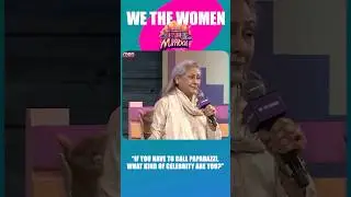 Jaya Bachchan SLAMS Celebrities Who Call Paparazzi for Photos | Shocking Statement 😲