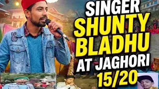 Cultural Night  function @Jaghori15/20 @Singer_Shunty_Bladhu , Best Pahari nati dance #Pahari#dance