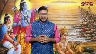 Dharma Flag Installed at Shri Ram Mandir with Golden Tree Symbol | ଧର୍ମ ଧ୍ବଜାରେ କାଞ୍ଚନ ଗଛର ଚିତ୍ର..