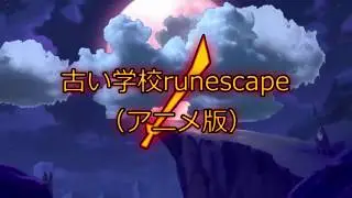 OLDSCHOOL RUNESCAPE ANIME OPENING (teaser)