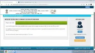 BSTC-2022 Online Application Form
