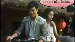 BieVill - ซูเปอร์สตาร์กับสาวรั่ว[dok rak rim tang]