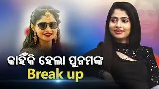 Face to face with Actress Poonam Glamour Lane || Kalinga TV