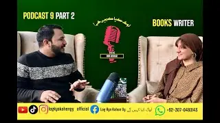 Young Books Writer | A Proud Pakistani | Podcast 9 Part 2 | Rub Nawaz