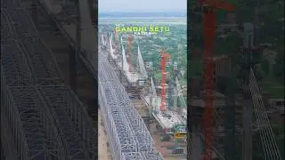 New Gandhi Setu 4 Lane Bridge😱| Gandhi Setu Patna | Gandhi Setu New Bridge #patna #trendingnow