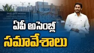 AP Assembly Sessions 2023 LIVE : Day-04 l CM Jagan l Chandrababu| BIG TV Telugu