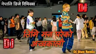 Timi Man Pareko Achchakali 🔥 Nepali DJ Remix 2026 | Arjun Sapkota & Shanti Shree | DJ Jiten Remix