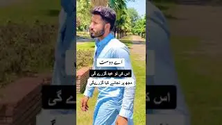 Eid Sad Poetry HeartTouching By shukurkhan786