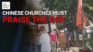 China&rsquo;s State Sanctioned Churches Required to Worship the CCP | Epoch News