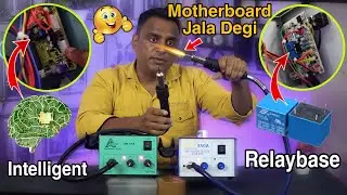 Cheap and Best SMD for Mobile Repairing || Best Low Cost SMD Machine in India || SMD Rework Station