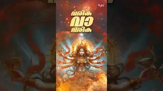 Variga VA Variga | Shine Issai | Folk Gallery
