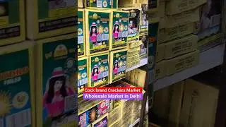 Cock Brand Crackers | Cheapest Crackers In 2025 | Sivakasi Fireworks Wholesale Market #2025#crackers
