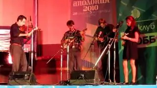 The Dust Busters perform at Apollonia 2010