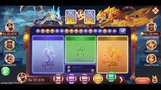 3patti pak new Game 2025 / Teen Patti 2025 Pakistan / Free bonus game download 500 Free