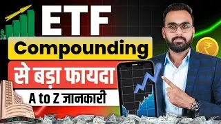 Power Of ETF Compounding | Benefits Of ETF Investing | ETF me Invest Kaise kare | Rahul Kumawat