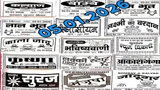 All weekly special chart / 05/01/2026