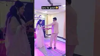 Joru Ke Gulam 😜 #wedding #viral #love #shorts #dance #video #jorukagulam #bridal #marriage #fun