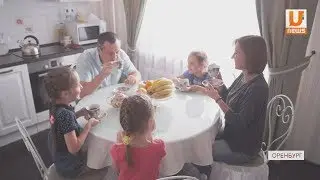 UTV. Семья Радченко из Оренбуга стала одной из лучших в Приволожье