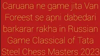 Caruana ने Van Foreest se game जीत कर अपना दाबेदारी in Russian Game Classical of Tata Steel Chess 23