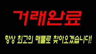 [매물번호.165]통영 1억이하 리모델링된 주택 매매 초급매 ! !  #통영전원주택#통영세컨하우스#통영촌집#광도면주택#통영부동산#광도면세컨하우스#통영주택#광도면촌집#통영바다인근주택