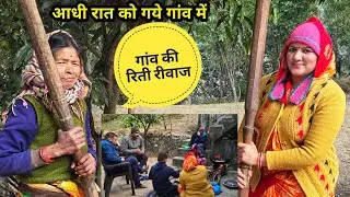आधी रात को गए गांव में😍 #pahadisadhna 