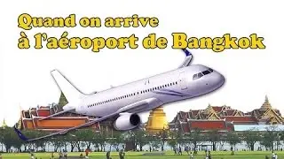 Voyager en Tha&iuml;lande : Quand on arrive &agrave; l'a&eacute;roport de Bangkok