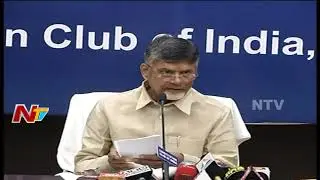 CM Chandrababu Targets PM Modi | AP CM Press Conference on AP Special Category Status | NTV