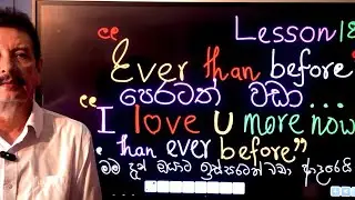 Lesson 184…”Ever than before “ I ❤️ U more now than ever before “