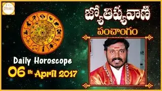 Jyothishyavani | Daily Horoscope | April 6th 2017 | Telugu Video Calendar | Sai Mohan Kumar | Bhakti