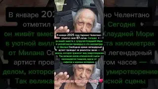 #легенды #новости #история #психофакт #хочуфакты