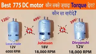 Best 775 Dc motor कौन सबसे ज्यादा Torque देगा?  ( कौन सा ख़रिदे?)