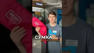 Сумка для клюшки MAD GUY #хоккейказахстан #hockey #обзор #хоккейнаяклюшка #хоккейнаяэкипировка #nhl