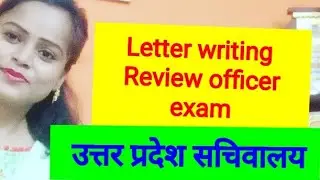Letter writing review officer main exam
