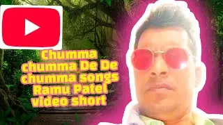 Chumma chumma De De chumma songs Ramu Patel video 