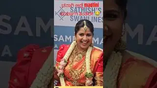 Anushree Anchor youtube channel#anushree#anchor#marriage#marriedlife#marriagevideo#wedding#kannada