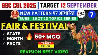 SSC CGL 2025 | Fairs & Festivals 50 MCQ New Pattern | Sure Shot Topics Series | SSC Crackers