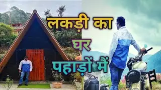 Dhanaulti | Mountain Beauty of Uttarakhand | First Moto Vlog in Uttarakhand | 1