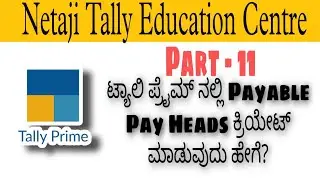 How to Create Payable Pay Heads in Tally Prime in Kannada