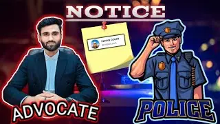 Police Notice | Police Notice Reply | Section 94 BNSS #policenotice #Policenoticereply #indiancourt