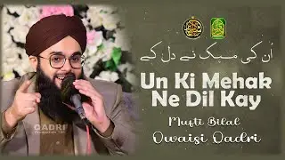 Unki Mahak Ne Dil Ke | Allama Bilal Owaisi |Qadri Production 786