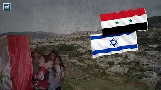 إسرائيل تغري السوريين في الجولان المحتل بالجنسية.. هل يقبلون؟ #إرم_نيوز