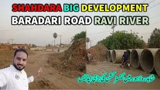 Shahdara big development | Shahdara lahore big development | Bradari road construction update