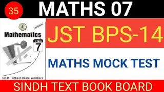 JST Maths Mock Test 2025 | Junior Science Teacher Preparation | Sindh Test Practice