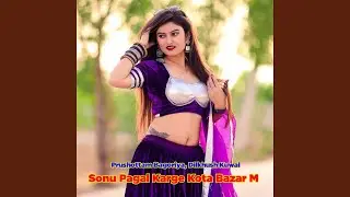 Sonu Pagal Karge Kota Bazar M
