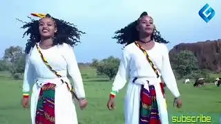 እፁብድንቅ  ዛየደ -  እንዴት ይሻለኛል | Ethiopian Traditional Music & Dance | በየምደር ሪከርድስ