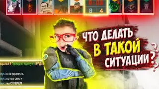 CS:GO -  ОНИ ХОТЕЛИ ЧТОБЫ МЫ СДАЛИСЬ | КРУТОЙ КАМБЭК
