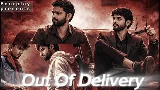 Out Of Delivery | Crime thriller short film |The harsh reality: Not every hero survives|@Fourplay04 